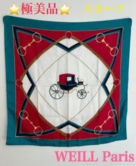 WEILL Paris スカーフ 総柄 グリーン系 緑系 ホワイト 白 レッド 赤 大判