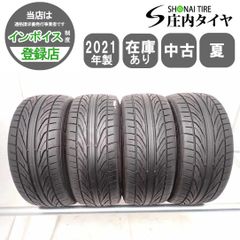 YOKOHAMA ADVAN FLEVA 205/50R16 2024年製 4本 - メルカリ