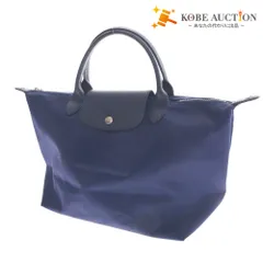 ■ LONGCHAMP ロンシャン トートバッグ 鞄 ル プリアージュ ナイロン レディース ネイビー