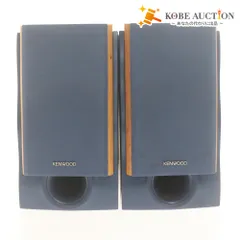 2026年最新】kenwood スピーカー lsの人気アイテム - メルカリ