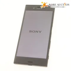 ■ au スマートフォン XPERIA SOV34 本体 32GB Mineral Black 利用制限:〇 SIMなし ブラック 初期化済み 付属品付き