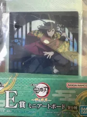 鬼滅の刃 一番くじ E賞 義勇 アートボード