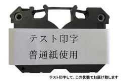 2026年最新】ワープロ リボン ewの人気アイテム - メルカリ