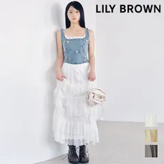 【新作10%OFF】【即納】リリー ブラウン LILY BROWN ボトムス 26春夏 ステップフリルシアースカート ロング丈 フリル lwfs261055