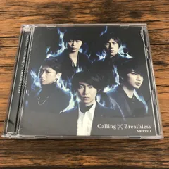 Calling×Breathless / 特典DVD付/ 嵐/ GF-0226003063-YP/GF08712