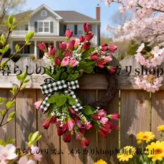 ドアリース リース 造花リース スイート ロマンチック シミュレーション バレンタインデー 新年 春の装飾 玄関ドア 窓 屋外パーティー ウェデイング 女の子の部屋 リビング装飾 玄関装飾 プラスチック製 ドアマウント チューリップ ピンク レッド