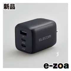 ELECOM  エレコム USB Power Delivery 65W キューブAC充電器 Cx2+Ax1 MPA-ACCP4465BK (2581375)