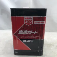 塩害ガード　ブラック　新品未使用 塩害防止車体下部保護塗料『塩害ガード ブラック』 | イチネン