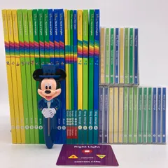 最新　シングアロングとメインプログラム　絵本とCD　ライトペン付　ディズニー英語システム 102081