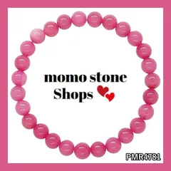 【新品未使用❤匿名配送】ロードクロサイト (インカローズ) 天然石 パワーストーンブレスレット【送料無料】恋愛運アップ 新しい出会いを引き寄せたい 美しく若々しくありたい 人間関係の改善 内周 約15cm PMRmomo4781