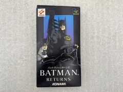 2026年最新】バットマン ファミコンの人気アイテム - メルカリ