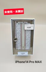 【未使用・未開封】iPhone 14 Pro Max用 MICHAEL KORS ブックタイプケース with Tassel Charm / Beige Pink Stripe