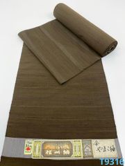 美品 長尺 □ 絹科布 名古屋帯 科布 しな布 榀布 柿渋染 - メルカリ