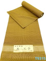 紬 ぜんまいわた織 縦縞 正絹 反物 T9363 - メルカリ