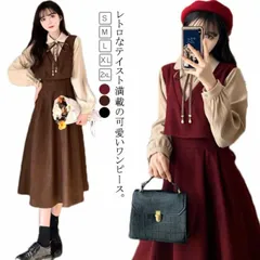 ワンピース レトロ ワンピース 長袖 重ね着風 レディース 春 秋 冬 膝下丈 ロング丈 ワンピース フレアワンピース 女子高校生 着痩せ フェイクレイヤード 送料無料 通勤 通学 可愛い 女子 ロン#hakjf975