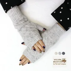 ウィリアムブラントン　William Brunton カシミヤケーブル編みフィンガーレスミトン 169 手袋 アームウォーマー プレゼント レディース 2025秋冬