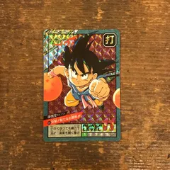 661 突撃!!新たなる冒険!!! ドラゴンボールカードダス スーパーバトル