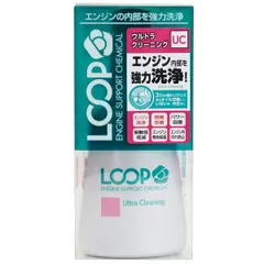 新品未使用 SurLuster シュアラスター LP-44 LOOP ループ Ultra Cleaning ウルトラクリーニング 300ml