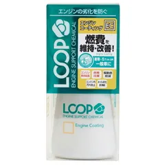 新品未使用 SurLuster シュアラスター LP-41 LOOP ループ Engine Coating エンジンコーティング 300ml