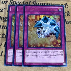 ブレイクスルースキル ウルトラ【遊戯王 まとめ売り ゲートボール デッキパーツ】