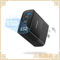 【人気商品】充電器 USB-C×2 充電器 & USB-A 携帯タイプc充 PD 電器 ノートPC用 type-c【LEDディスプレイ搭載・折りたたみ式プラグ・軽量・GaNIII技術・三台同時充電】 ACアダプター PD3.0/QC4.1/PPS 規格対応 6