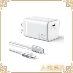 【在庫限り】Android 17/16/15 iPhone iPad Air Pro MacBook [PPS対応/QC3.0/PSE認証済み] 対応 MacBook-充電器 GaN採用 C-Cケーブル付】 100W 急速充電器-Type-C【2M 折り畳み