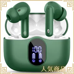 【人気商品】タッチ操作 HiFi音質 iphone 接続瞬時 イヤフォン 自動ペアリング ENC通話ノイズキャンセリング 最大40時間再生 超快適設計 LEDディスプレイ ワイヤレスイヤホン【2025最新ブルートゥースイヤホン】Bluetooth5.4 Typ