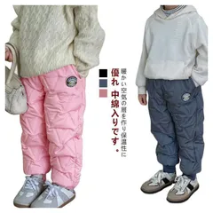 雪遊び 中綿 男の子 キッズ パンツ 中綿パンツ 裏起毛 女の子 ダウン風 スノーパンツ カジュアル ボトムス ジョガーパンツ ズボン 120 スノーウェア スキーウェア 100 110 150 1#cjfj139103