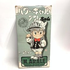 ☆ 希少・極美品 ☆ んちゃアラレちゃん 超合金 ポピー 鳥山明 - メルカリ