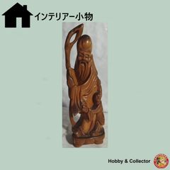 寿老人像(木製） 寿老人 (木製) ( #14098 ) - メルカリ