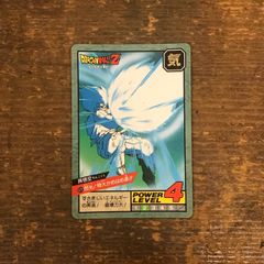 Item thumbnail for item 43762e90-403b-4cad-8ec2-cc18f8d2d3b0