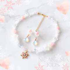 little princess＊ Snow pink princess ♡ キッズイヤリング キッズネックレス セット キッズアクセサリー プレゼント 女の子 キッズ 子供 誕生日 贈り物 雪 姫 noakoma kids