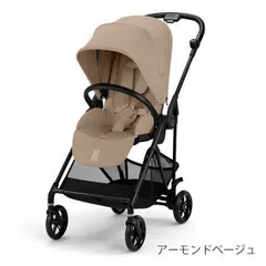 2026年最新】サイベックス メリオ 新生児インレイの人気アイテム