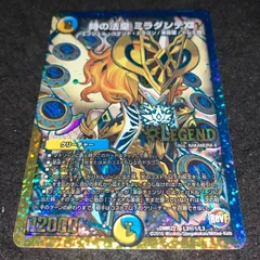 デュエルマスターズ黒シク3枚セット ドギラゴン剣、ミラダンテⅩⅡ、プチョヘンザ Amazon.co.jp: デュエルマスターズ/DMR-21/L02秘3/SS/蒼き団長