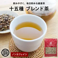 前田家 十五種 ブレンド茶 170g ノンカフェイン 健康茶 国産 日本 九州 焙煎茶 茶葉 ブレンド茶葉 無添加 お茶 苦くない 飲みやすい リラックス メール便 送料無料 MAEDAYAのサムネイル