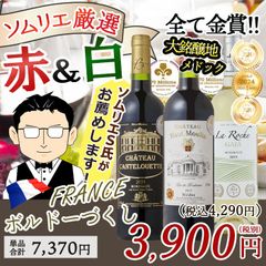 WINE CATALOG GIFT RING BELL フィネス - メルカリ