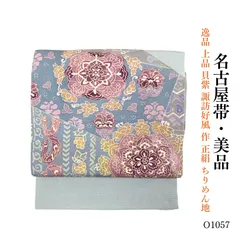 2026年最新】諏訪好風の人気アイテム - メルカリ