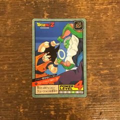 1153 誇り高き戦士・ベジータ散る!! ドラゴンボールカードダス PP