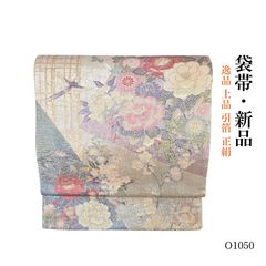 未使用品 逸品 お洒落 本場大島紬 7マルキ 正絹 小紋 K1119 - メルカリ