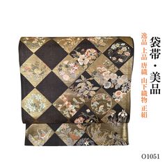 未使用品 逸品 お洒落 本場大島紬 7マルキ 正絹 小紋 K1119 - メルカリ