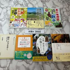平鹿町史 & 住宅地図 秋田県平鹿町ゼンリン 平鹿町史 & 住宅地図 秋田県平鹿町ゼンリン - メルカリ