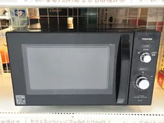2026年最新】東芝オーブンレンジ erの人気アイテム - メルカリ