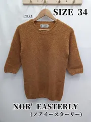 7074　NOR' EASTERLY (ノアイースターリー)　七分袖ニット　M