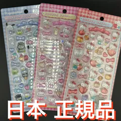 サンスター文具 ボンボンドロップシール サンリオ 3種 セット ハローキティ レッド ピンク はぴだんぶい