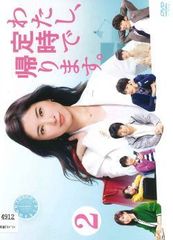中古】 夢華録 むかろく (24巻セット) [レンタル落ち] [DVD] - メルカリ