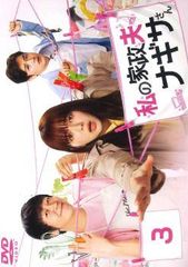 中古】 夢華録 むかろく (24巻セット) [レンタル落ち] [DVD] - メルカリ