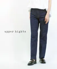 【30%OFF】アッパーハイツ upper hights デニム パンツ ジーンズ ジーパン フレアデニム コットンストレッチ フレア ハイライズ フレアシルエット 美脚 大人カジュアル・138202502-2942302(レディース)