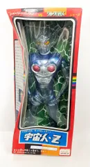 2026年最新】宇宙人z ゾーンの人気アイテム - メルカリ