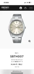 セイコー SEIKO SBTH007 メタル メタル時計 新商品