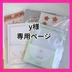 KIKI様専用ページ 他のお客様はご遠慮ください - メルカリ